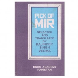 Pick of Mir Selected and Translated 